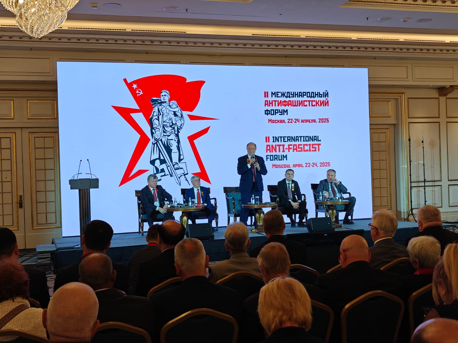 General Secretary of the Communist Party of the Russian Federation Gennady Zyuganov speaks at the second International Anti-Fascist Forum in Moscow.