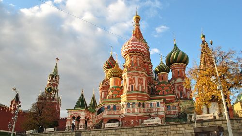 User: (WT-shared) Moscow City Guide at  wts wikivoyage, Public domain, via Wikimedia Commons