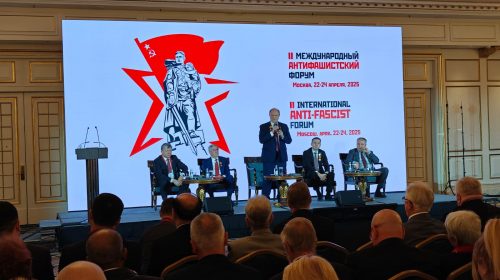 General Secretary of the Communist Party of the Russian Federation Gennady Zyuganov speaks at the second International Anti-Fascist Forum in Moscow.